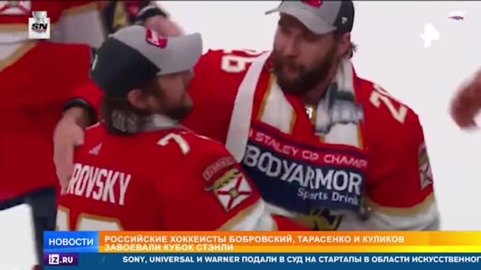 Три российских хоккеиста выиграли Кубок Стэнли с 