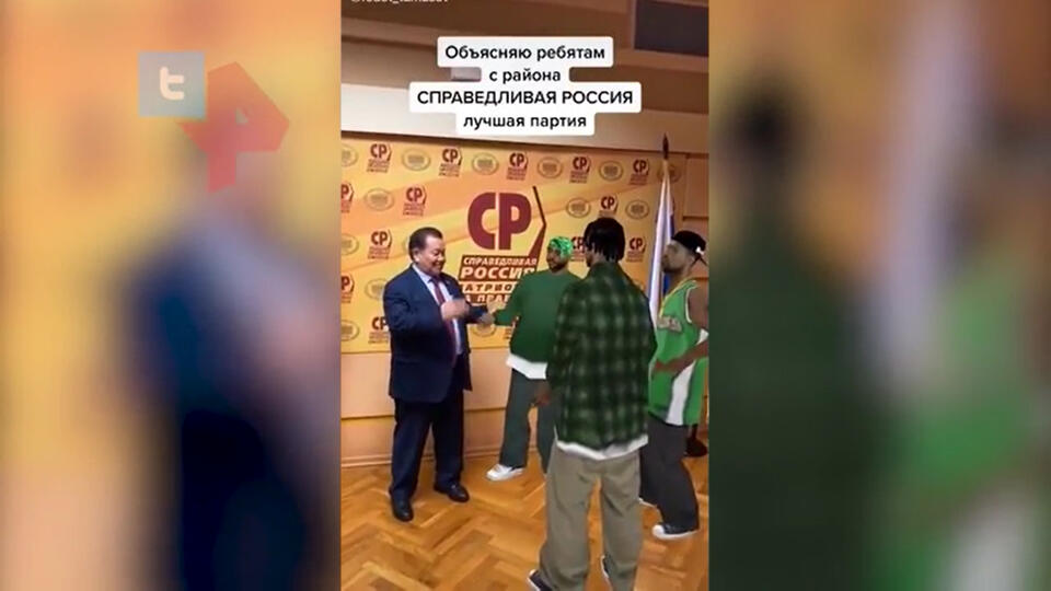 Депутат Госдумы объяснил свои съемки в TikTok с гангстерами из GTA