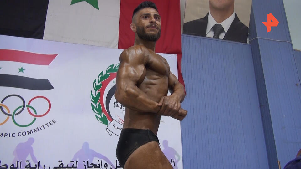 В Алеппо впервые после войны прошел чемпионат по бодибилдингу