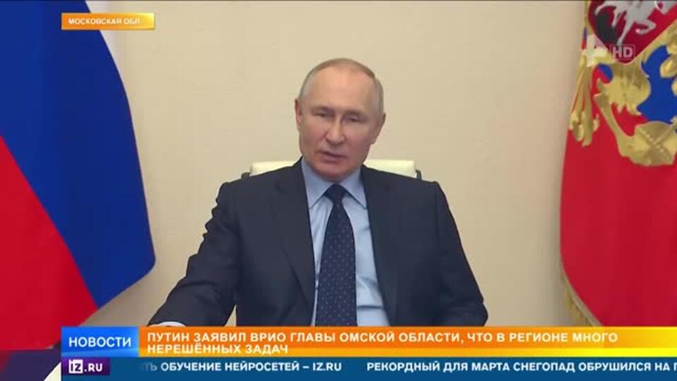 Путин назначил главу правительства ДНР Хоценко врио губернатора Омской области