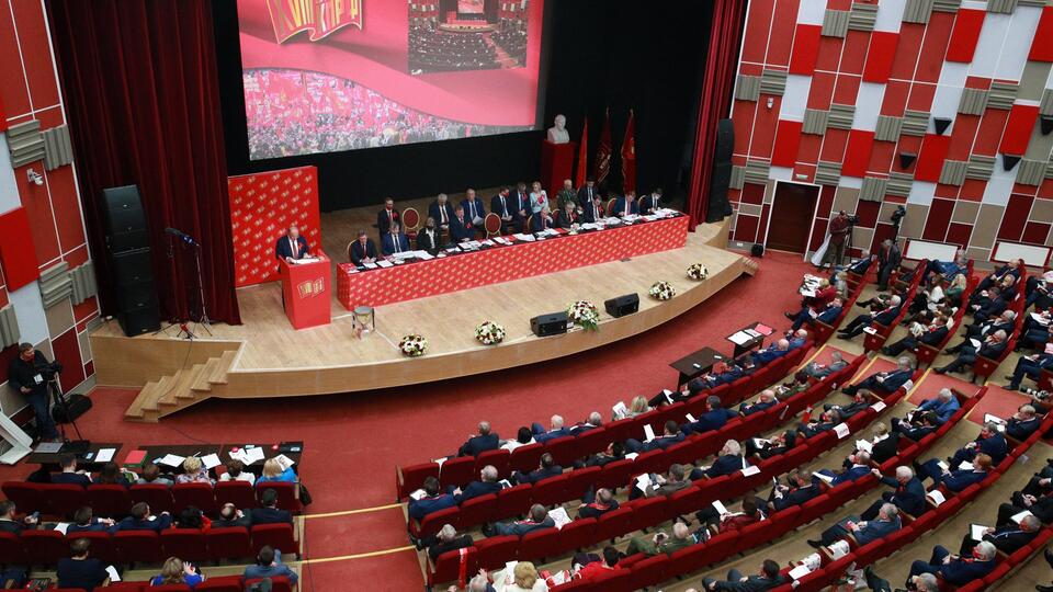 КПРФ на съезде назовет имя кандидата от партии на президентские выборы
