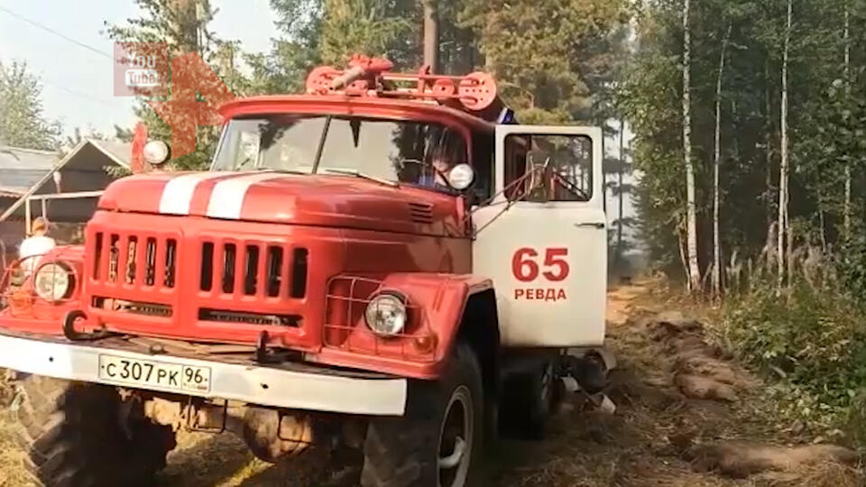 Дачники и отдыхающие в Свердловской области эвакуированы из-за пожаров