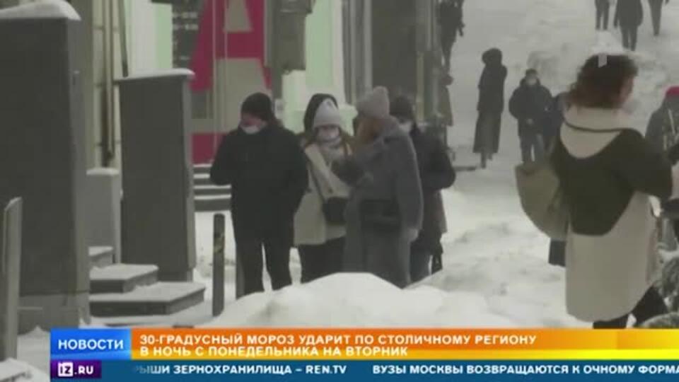 Россиян предупредили об аномальном похолодании