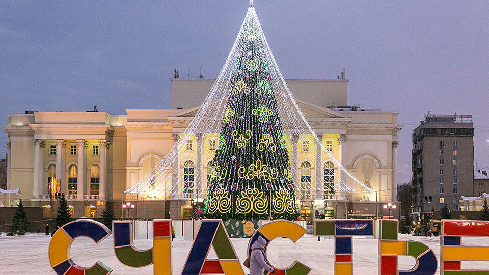 Где встречать Новый год в России. Фото: © ТАСС/Денис Моргунов