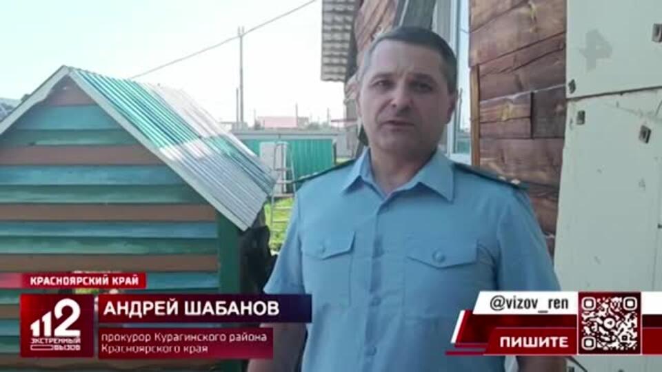 Стали известны подробности жуткого убийства трехлетней девочки в Красноярске