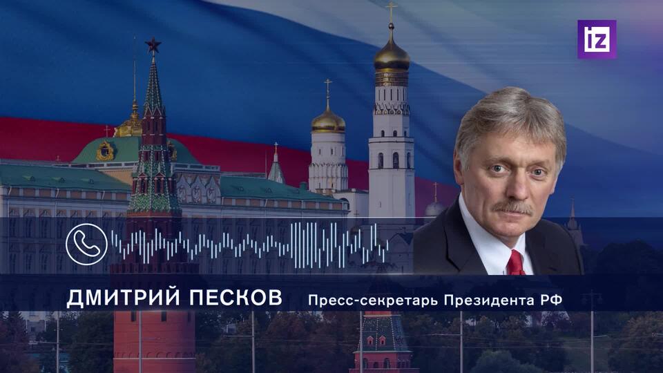 Песков заявил о нанесении Россией ударов только по военным целям