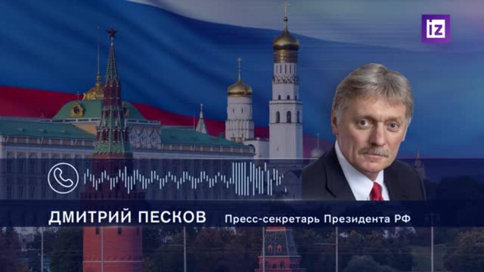 Песков заявил, что выборы в Британии не окажут влияния на отношения с РФ