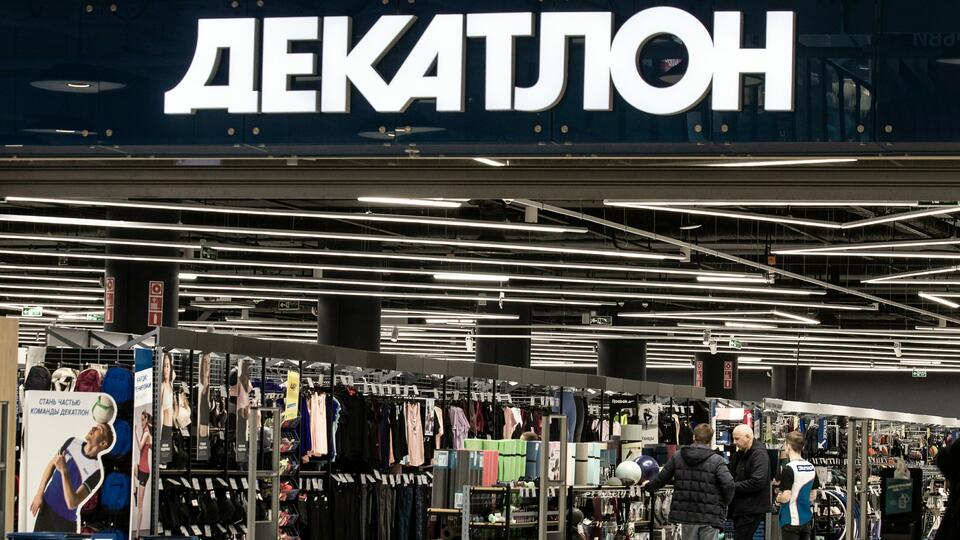 Компания Decathlon нашла покупателя на часть магазинов в России