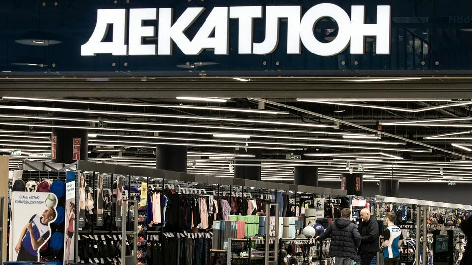 Французская сеть Decathlon продаст свой бизнес в России