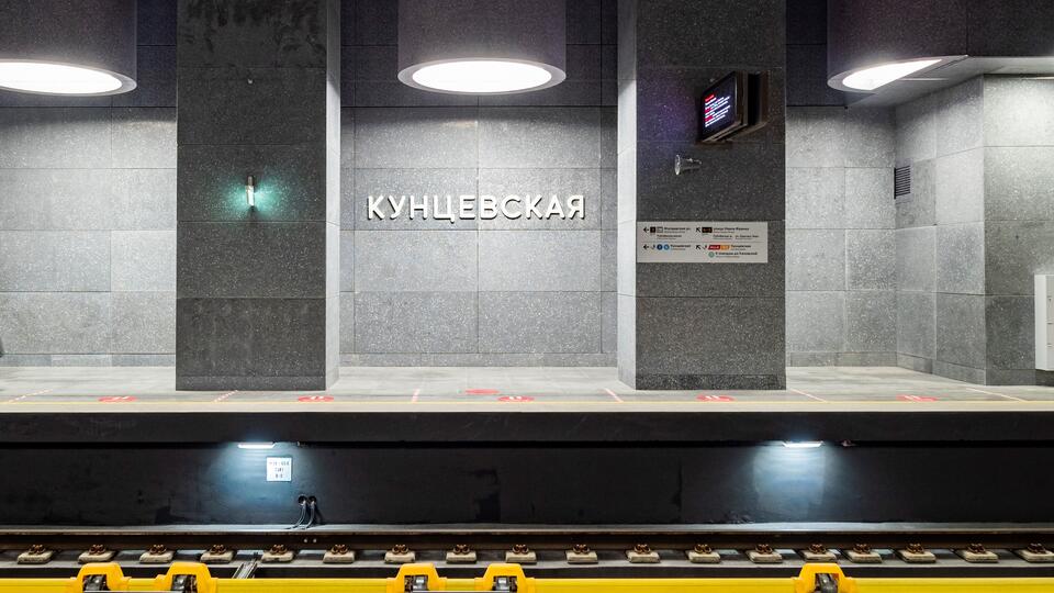 В Москве восстановили работу метро после интенсивных осадков