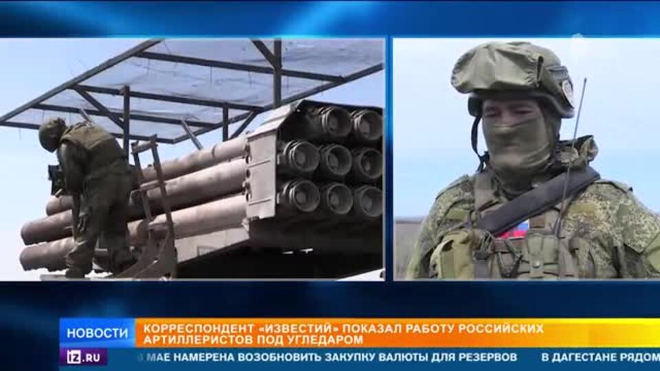 Российские военные под Угледаром уничтожили колонну подкреплений для ВСУ