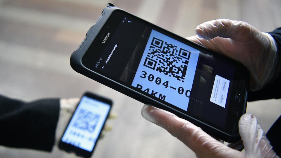 Москвичам начали направлять QR-коды вакцинированного по СМС