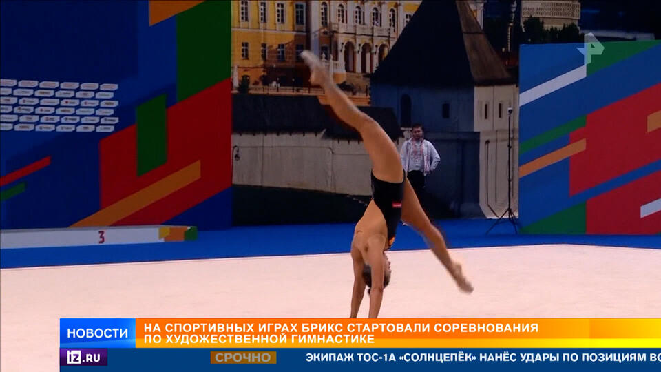Более ста гимнасток борются за победу на Играх БРИКС в Казани