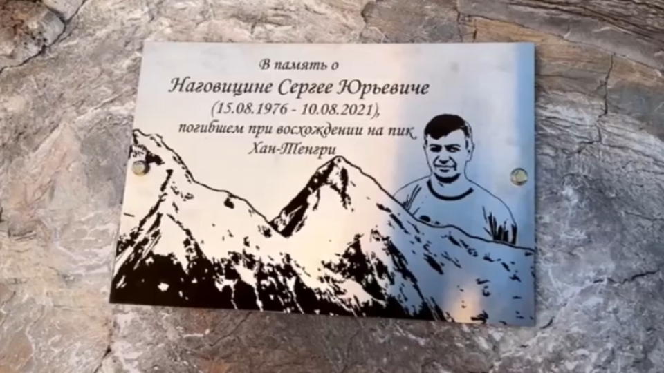 Сын российской альпинистки напомнил, что в горы опасно ходить в одиночку. Фото: © Кадр из программы "112 экстренный вызов", РЕН ТВ