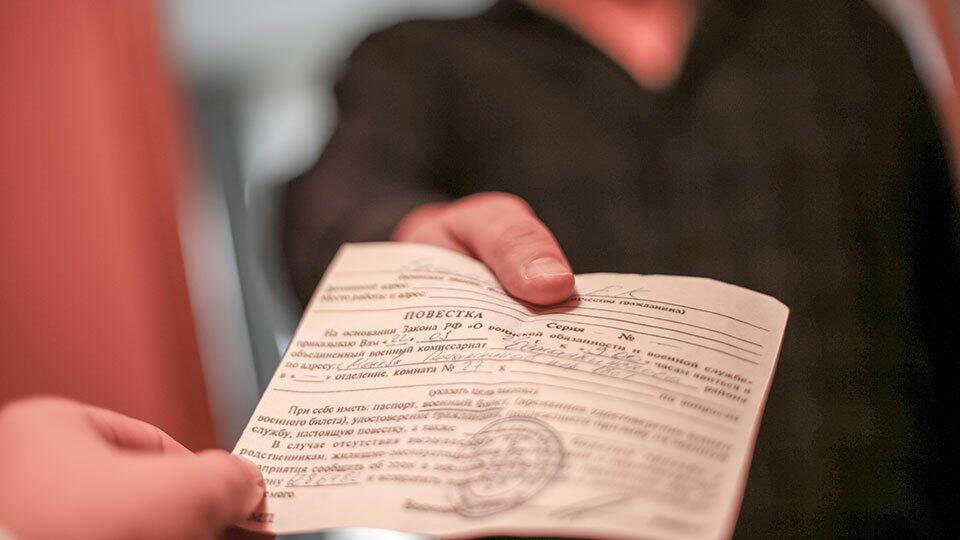 Магическая отсрочка: колдуны-аферисты продают защиту от мобилизации