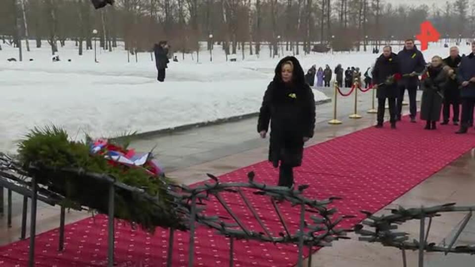 Матвиенко возложила венки к монументу 
