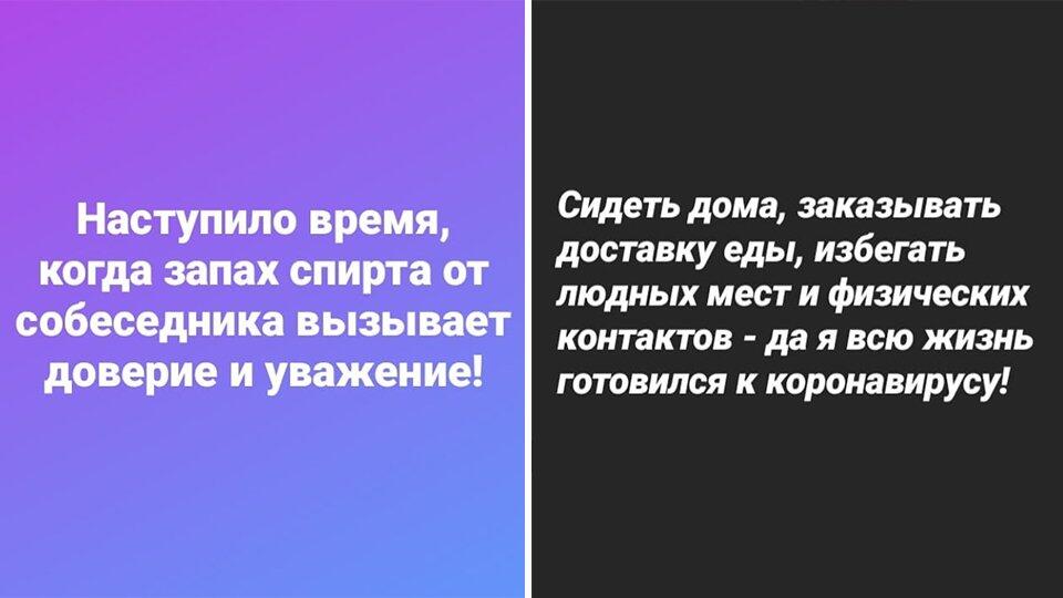Как поднять настроение: самые популярные мемы и шутки про самоизоляцию. Фото: © соцсети