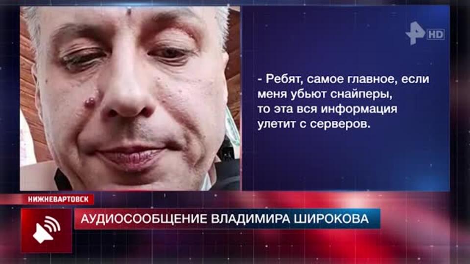Житель Нижневартовска заявил, что стрелял по людям из-за увольнения