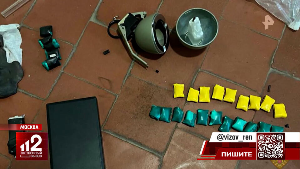 В Москве задержали наркоторговца, прятавшего вещества в гранате
