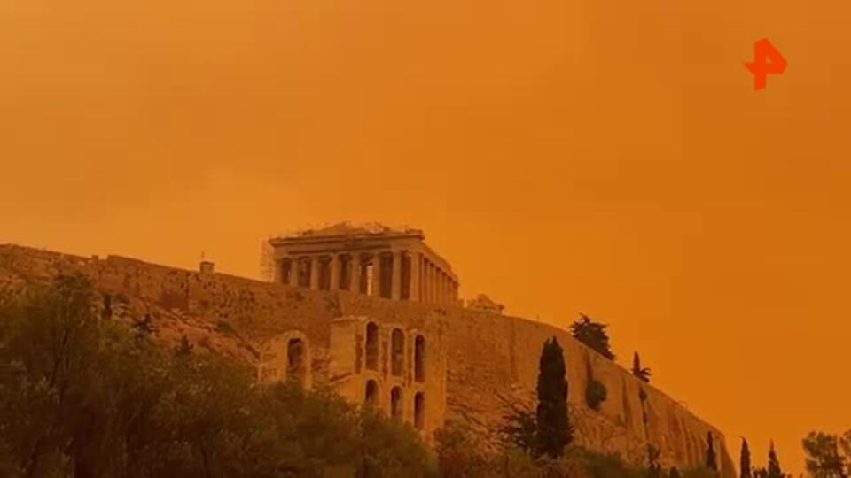 Сахарская песчаная буря достигла Греции, окрасив небо в оранжевый цвет