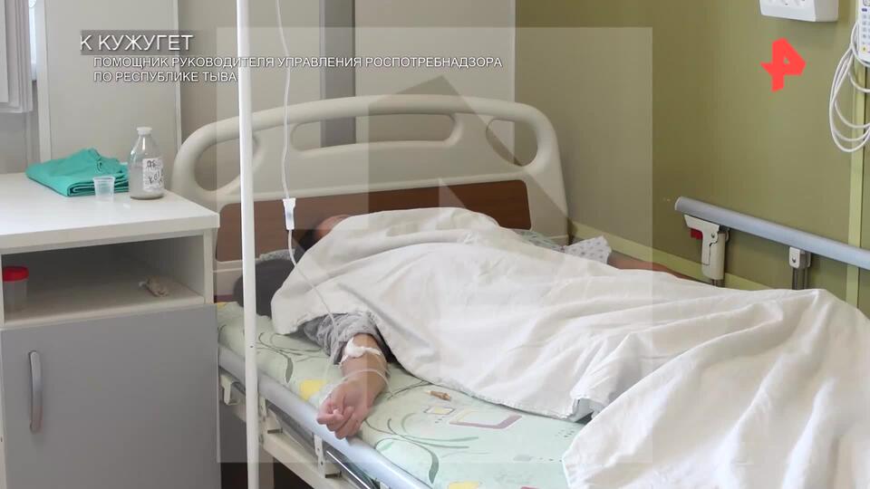 Отравившиеся в Туве дети лежат в больнице