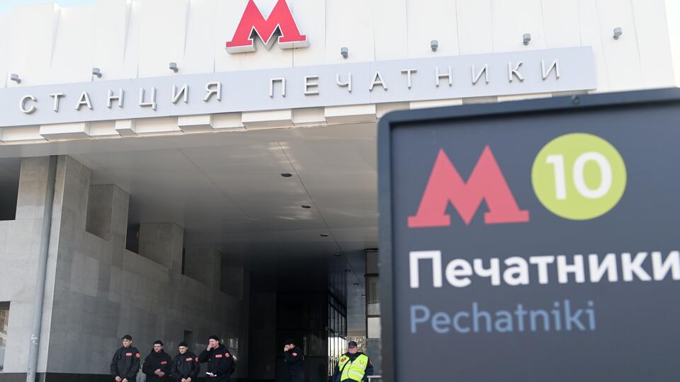 Движение на салатовой ветке московского метро прерывали из-за человека на пути