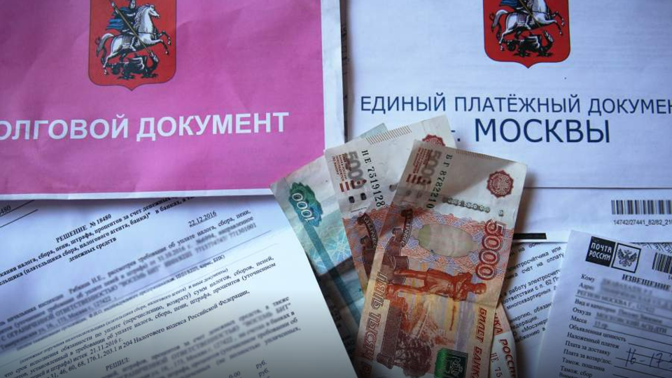 В России захотели отказаться от бумажных квитанций ЖКХ