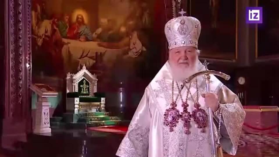 Патриарх Кирилл обратился к верующим на Пасху