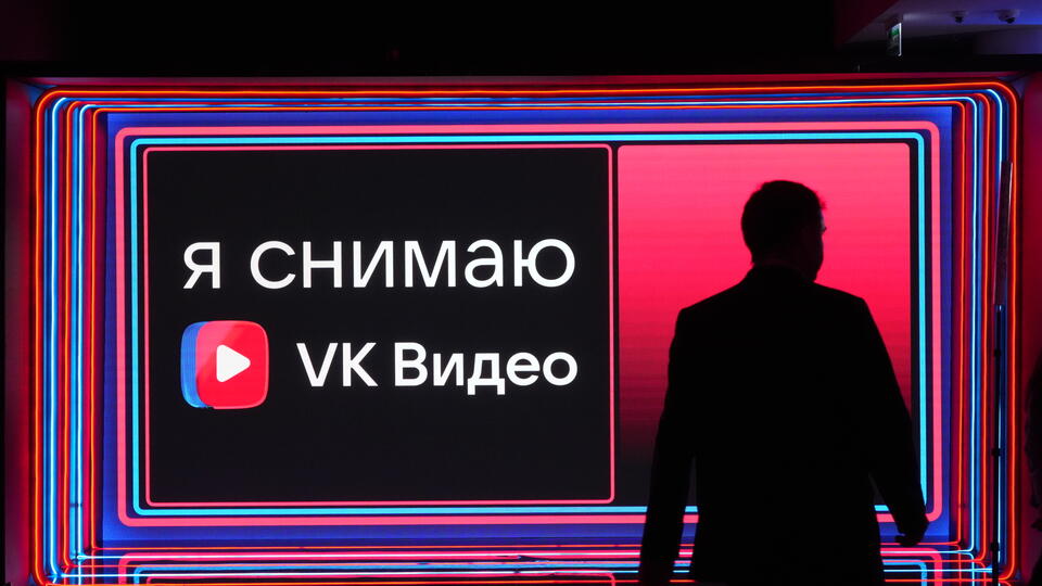 "VK Видео" запускает новый формат монетизации