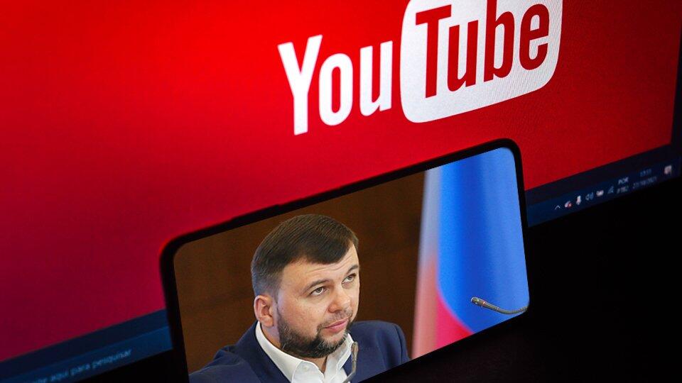 Роскомнадзор требует от Google разблокировать ютуб-канал главы ДНР