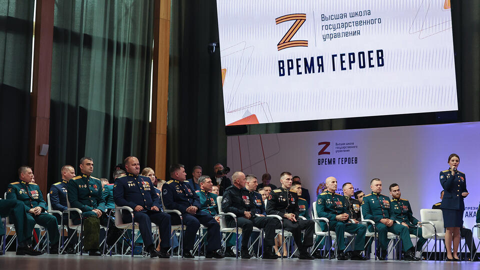 Время героев: как меняется система иерархий. Фото: © РИА Новости/POOL/Александр Казаков