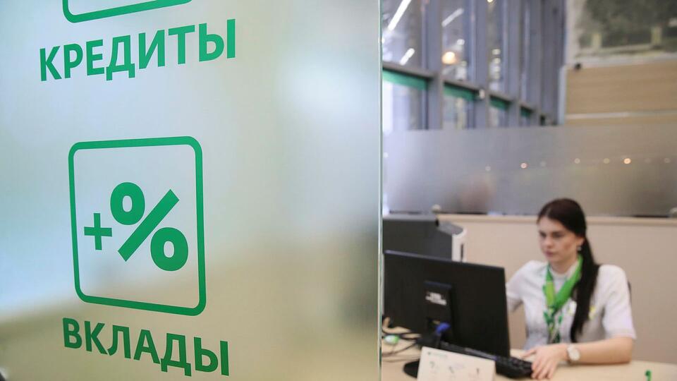 В России ужесточили условия кредитования мужчин призывного возраста