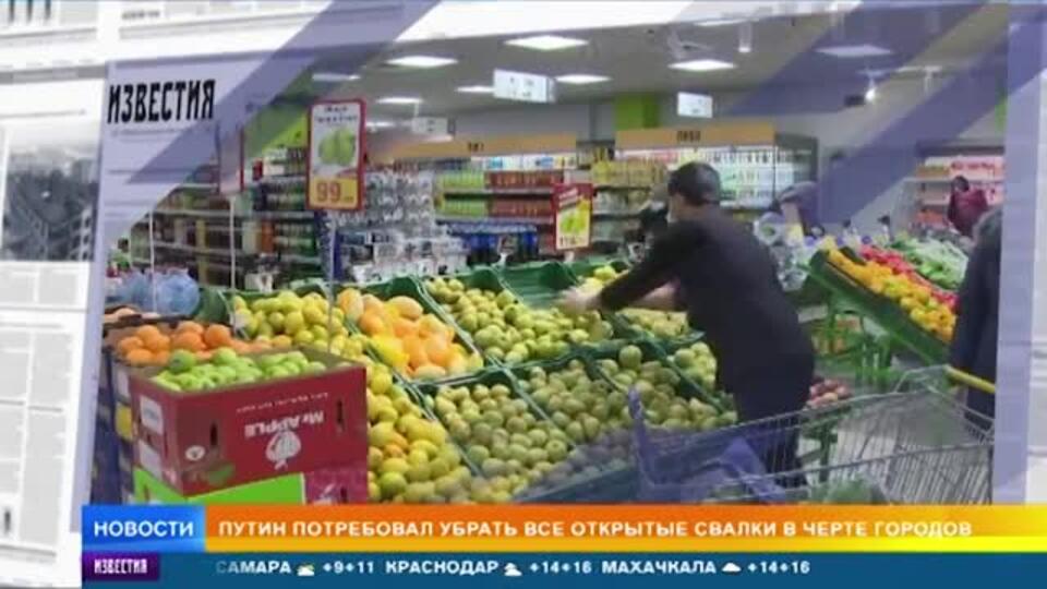 В России призвали ввести обязательную маркировку продуктов