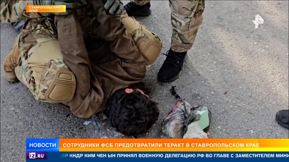Сотрудники ФСБ предотвратили теракт на Ставрополье
