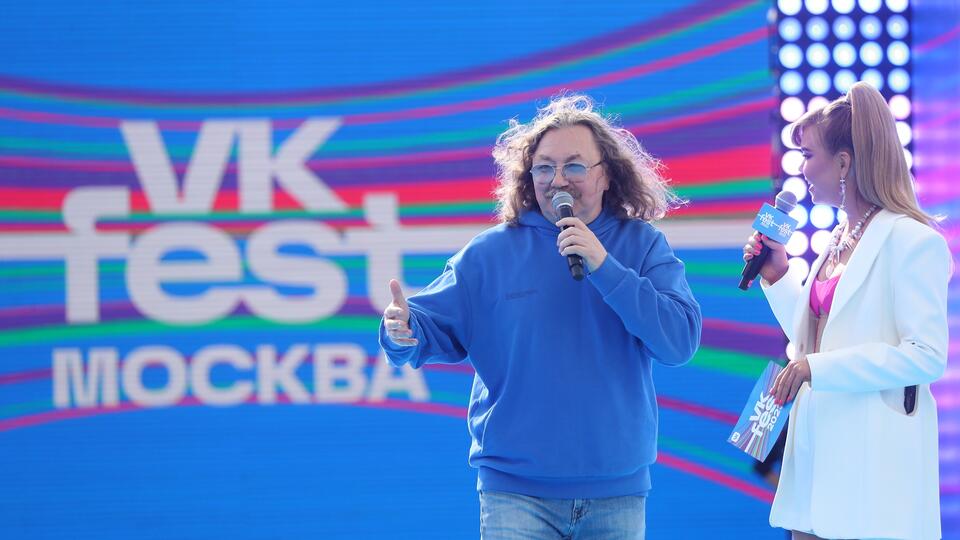 В парке Горького в Москве стартовал первый день VK Festа
