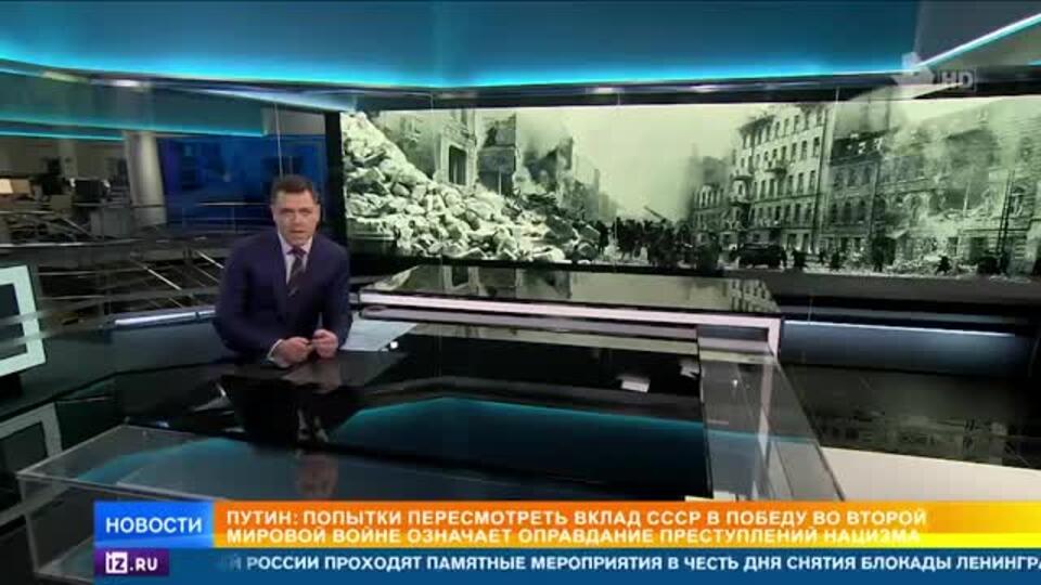 79 лет назад Ленинград освободили от фашистской блокады