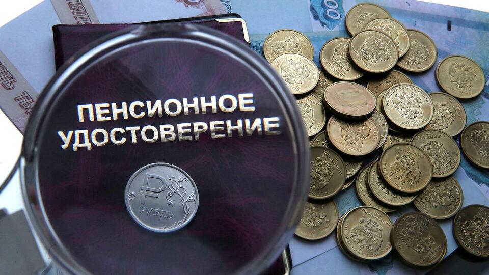 Трем категориям россиян с декабря повысят пенсию