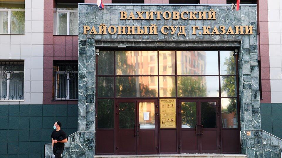 Казанский суд заочно арестовал олигархов Коломойского и Боголюбова