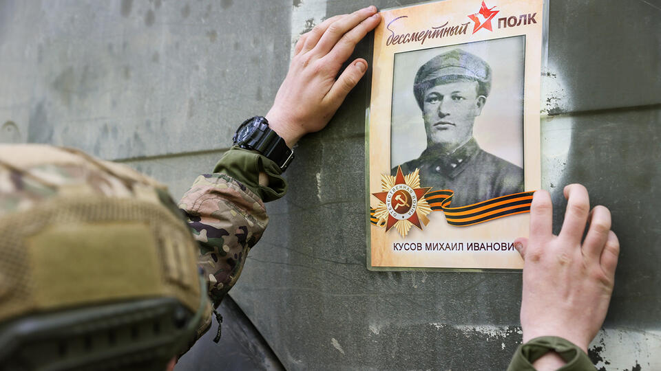 Российские танкисты присоединились к акции "Бессмертный полк"