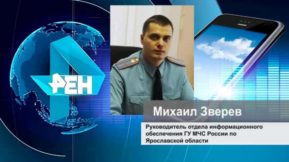 В МЧС прокомментировали взрыв газа в жилом доме в Ярославле