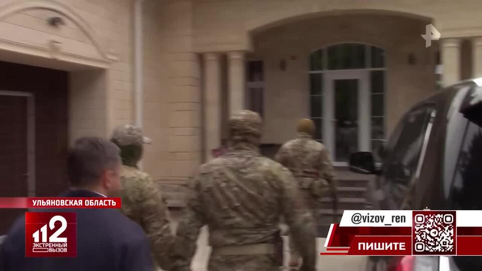 Мошенников задержали под Ульяновском за махинации со счетами за свет