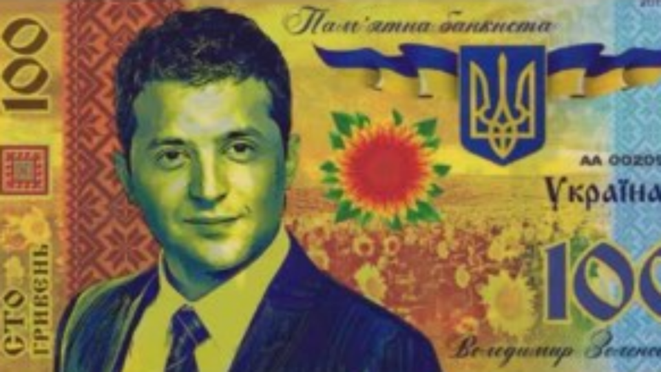 НБУ выпустил памятную монету, посвященную году Крысы - Цензор.НЕТ 8954