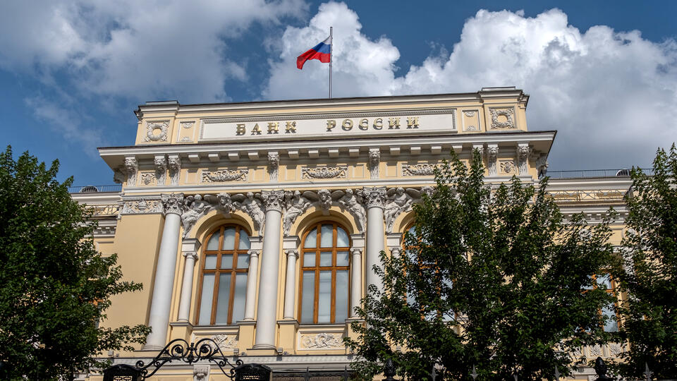 ЦБ оспорил в суде ЕС механизм поддержки Украины за счет российских активов