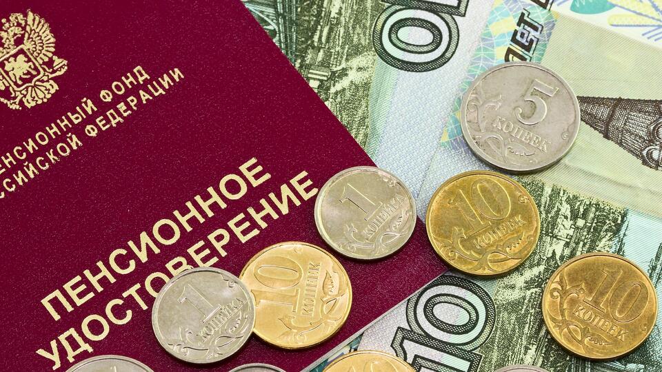 Страховые пенсии в России вырастут в среднем на тысячу рублей