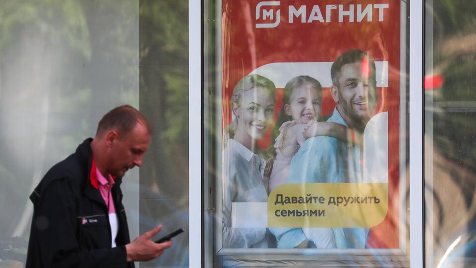 Магнит прокомментировал санобработку перед арбузным отравлением