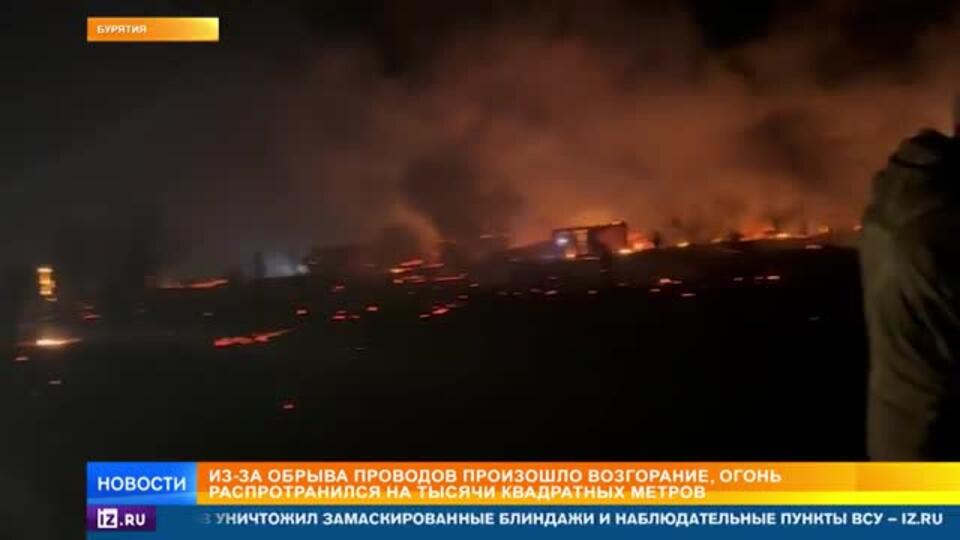 Огненный ад: страшный пожар в Бурятии вызвал хаос в Улан-Удэ