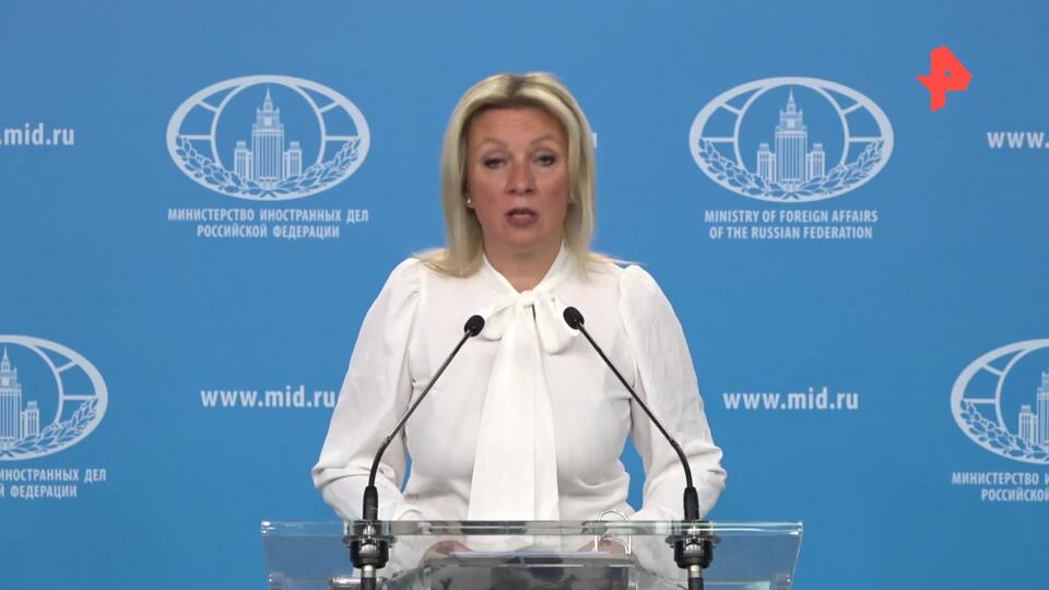 Захарова заявила, что россияне не пострадали при крушении судна в Атлантике