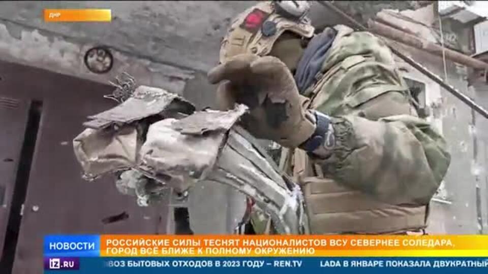 Российские войска вытесняют ВСУ из окрестностей Соледара