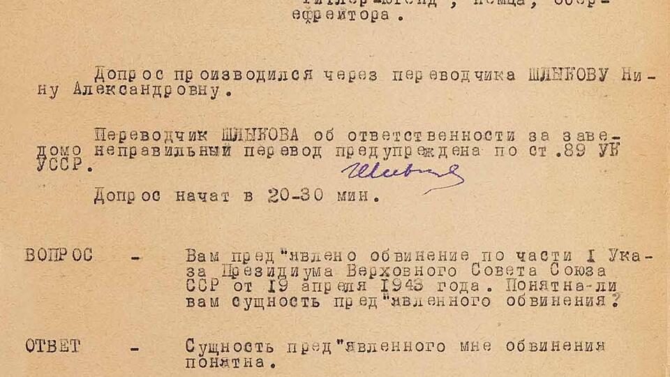 ФСБ раскрыла документ о казнях евреев от Львова до Киева элитной дивизией СС