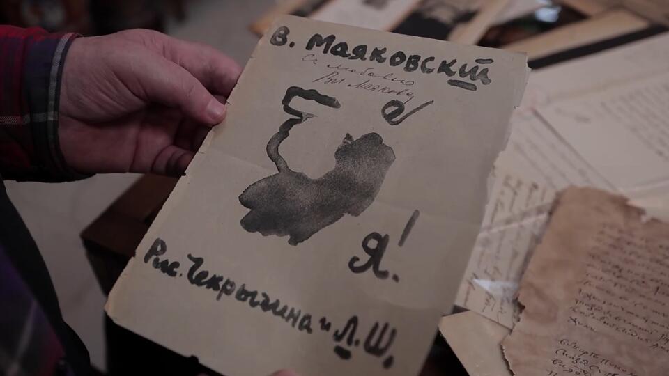 Книга с автографом известного автора может уйти с молотка за несколько сотен тысяч рублей. Фото: © Кадр из программы "Купи-продай", РЕН ТВ